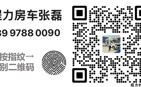 长按指纹 识别二维码 添加微信